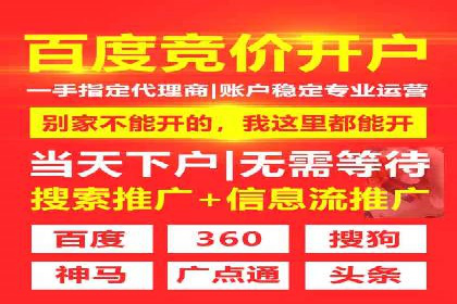 如何通过SEM提高网站流量——以某科技公司的实战案例为证
