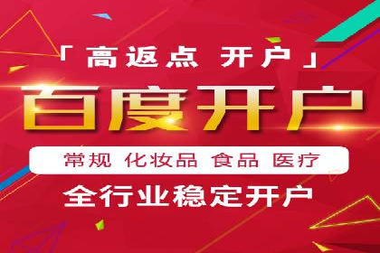 高返点充值：揭秘热门平台的运营策略